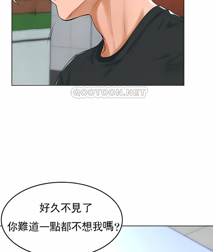 8P - 撞球甜心