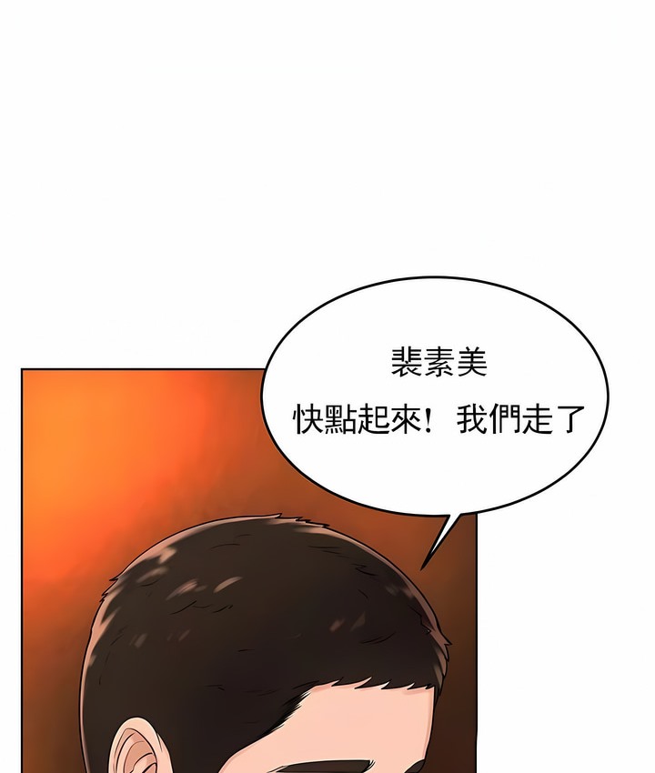 91P - 撞球甜心