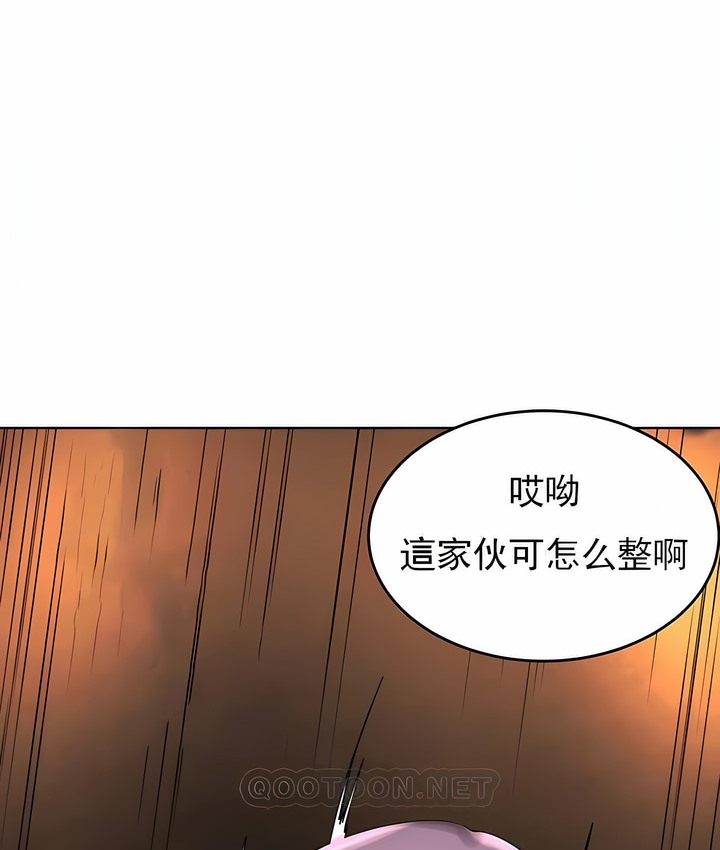 94P - 撞球甜心