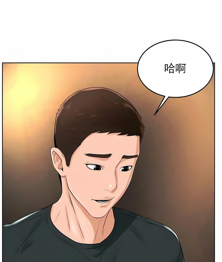 96P - 撞球甜心