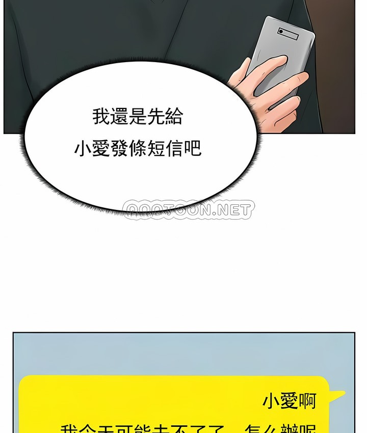 97P - 撞球甜心