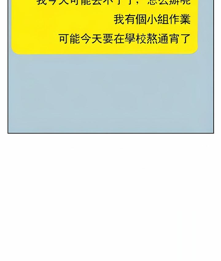 98P - 撞球甜心
