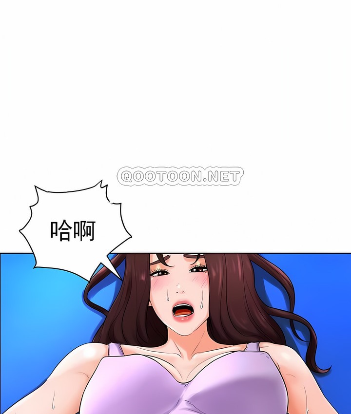 106P - 撞球甜心