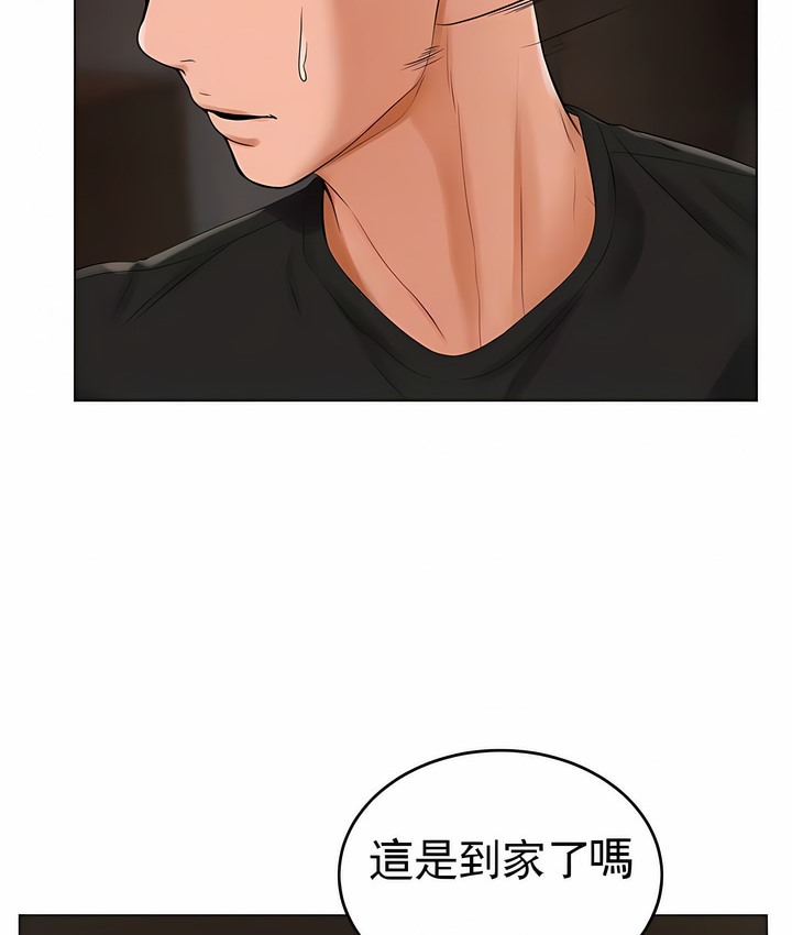 12P - 撞球甜心