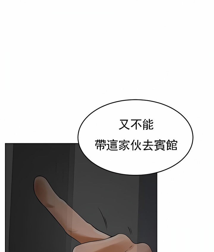 1P - 撞球甜心