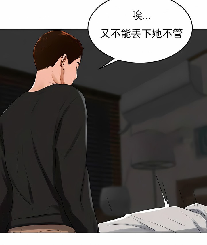 23P - 撞球甜心