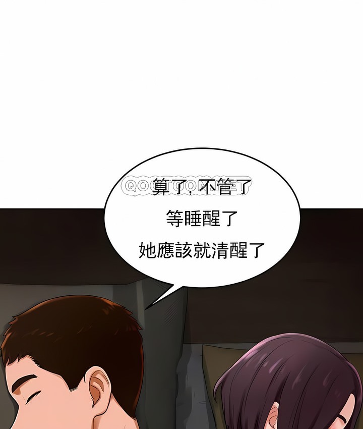 24P - 撞球甜心