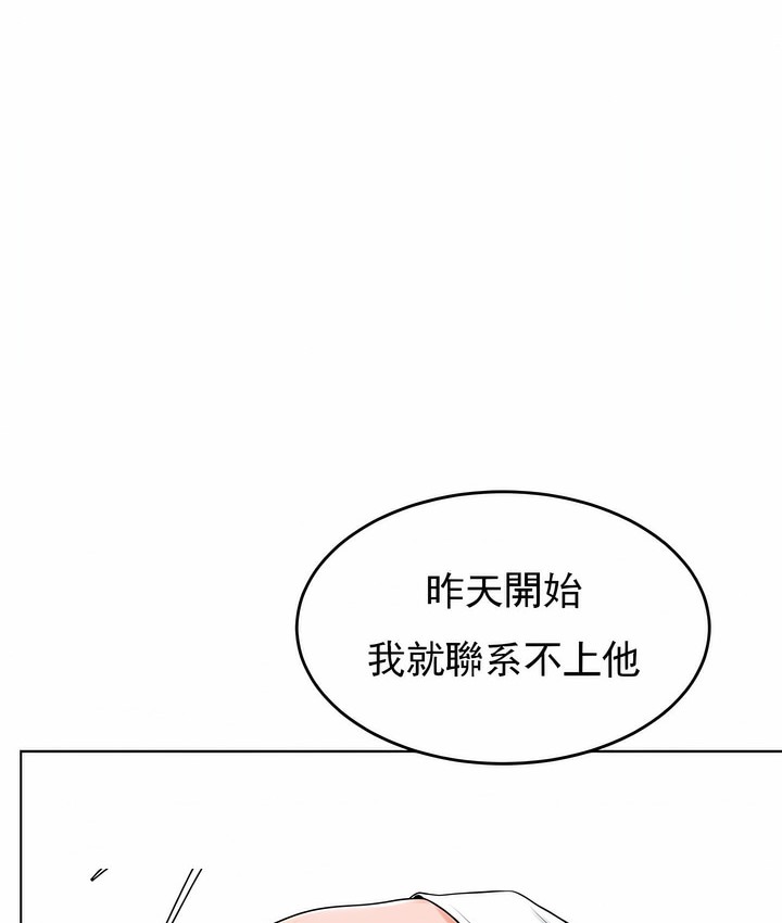 28P - 撞球甜心