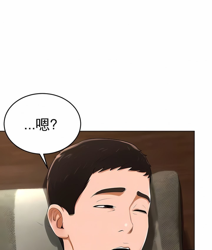38P - 撞球甜心