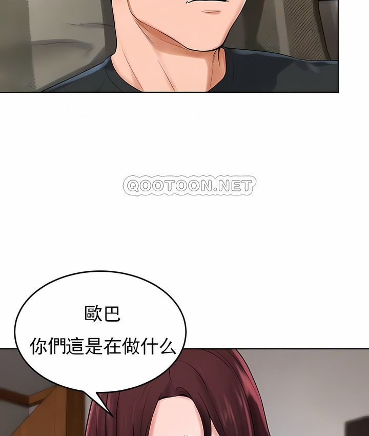 39P - 撞球甜心