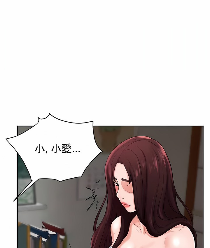41P - 撞球甜心