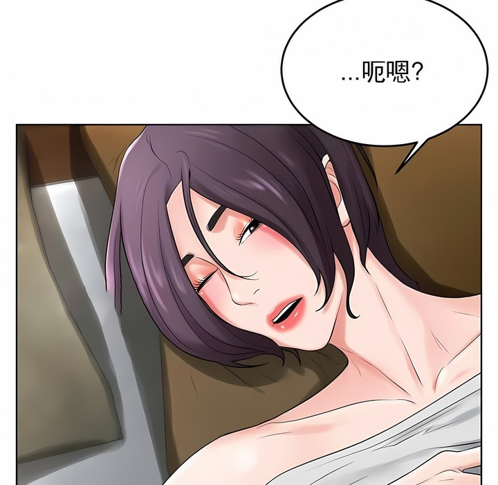 43P - 撞球甜心