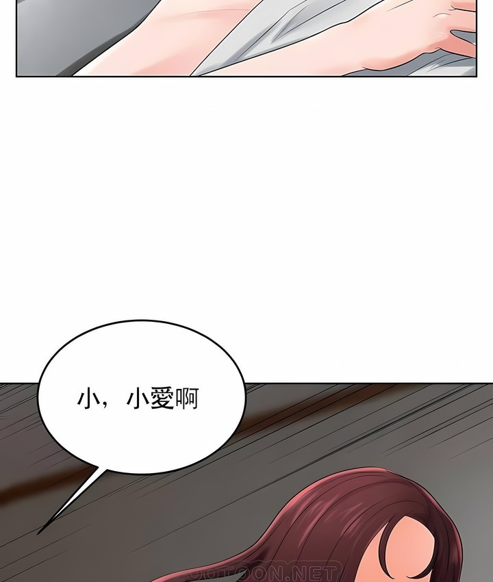 44P - 撞球甜心