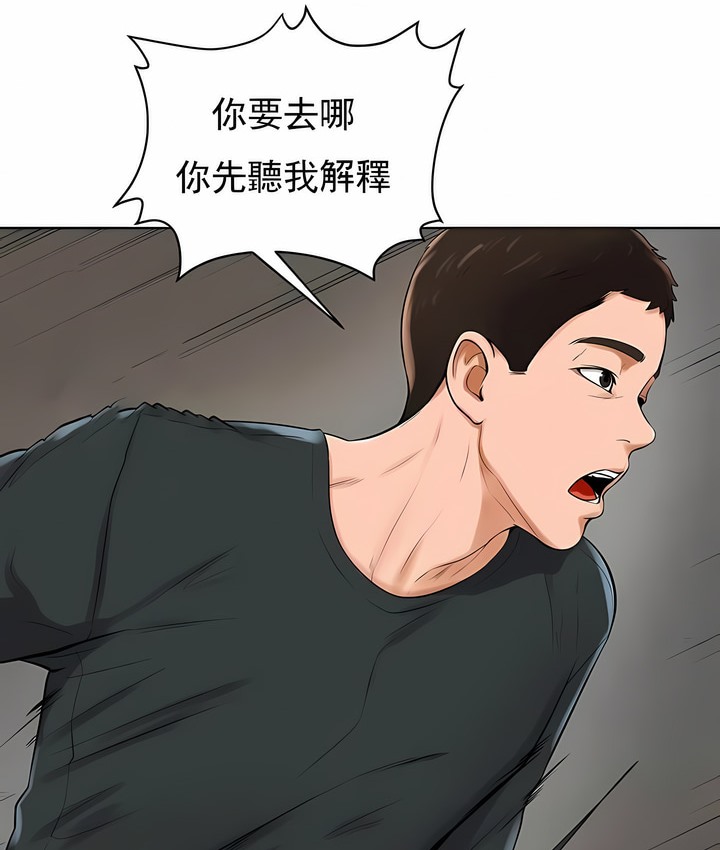 46P - 撞球甜心
