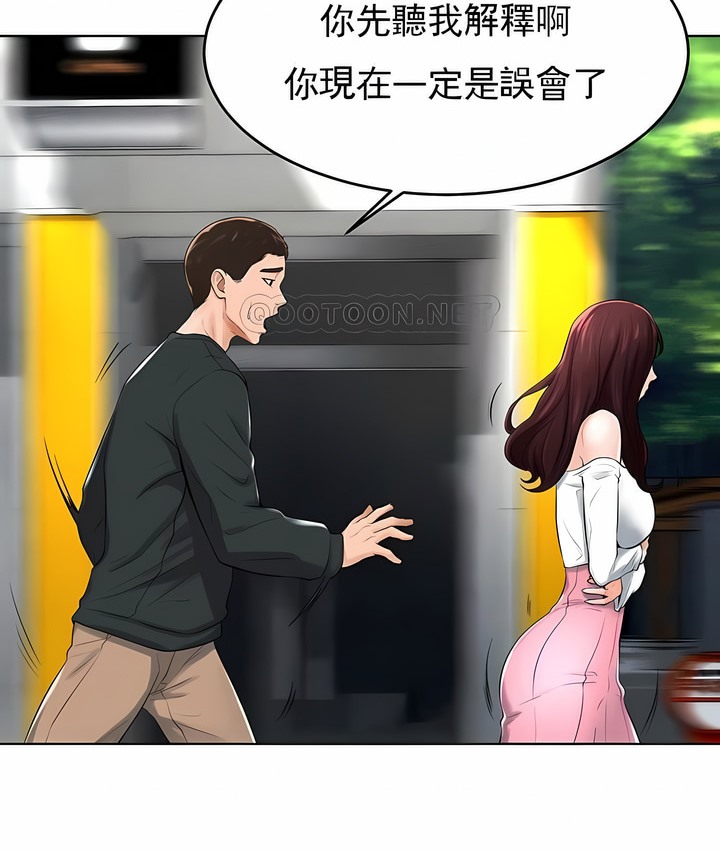 50P - 撞球甜心