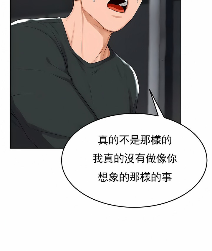 52P - 撞球甜心