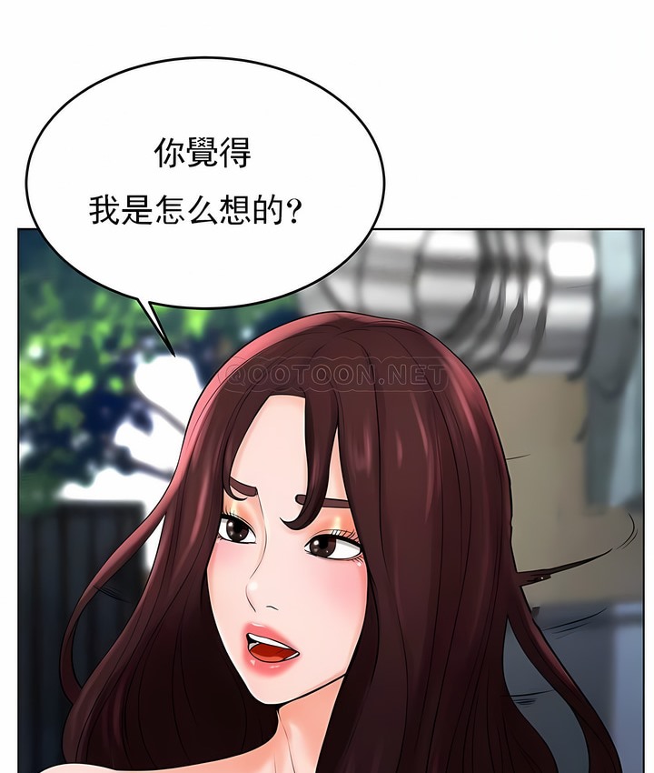 53P - 撞球甜心