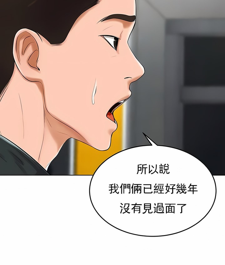 55P - 撞球甜心