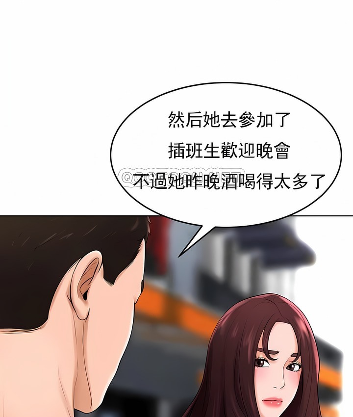 56P - 撞球甜心