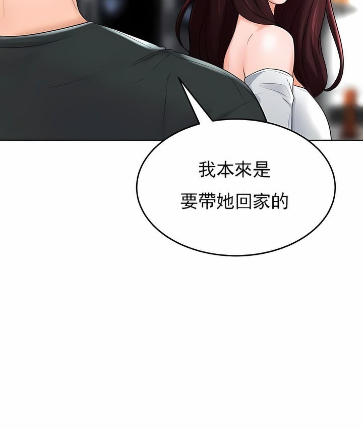 57P - 撞球甜心