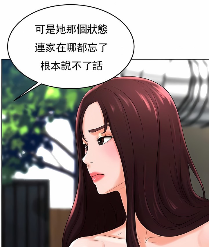 58P - 撞球甜心