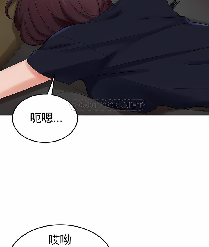 5P - 撞球甜心