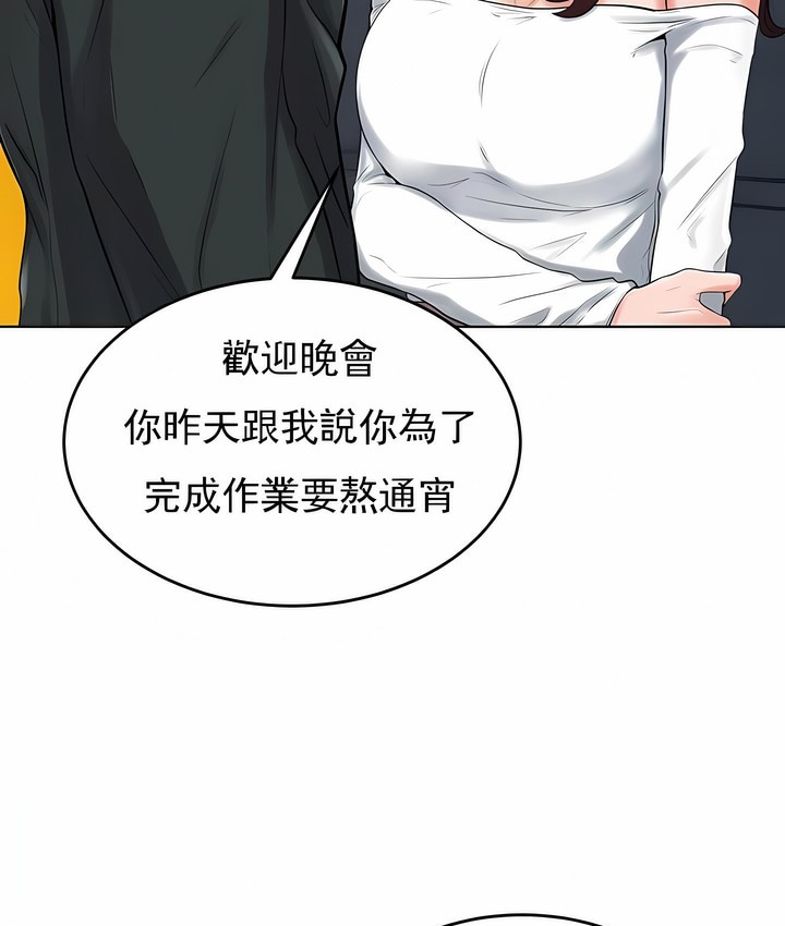 61P - 撞球甜心