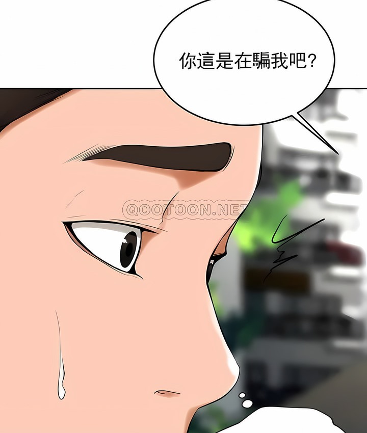 62P - 撞球甜心