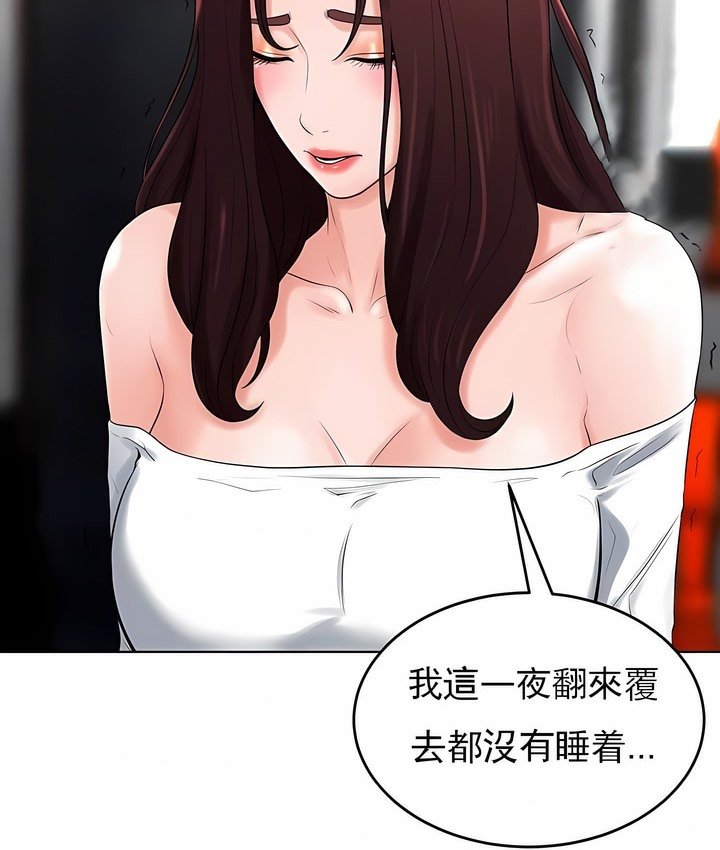 64P - 撞球甜心