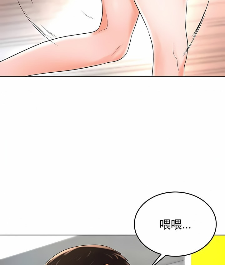 66P - 撞球甜心
