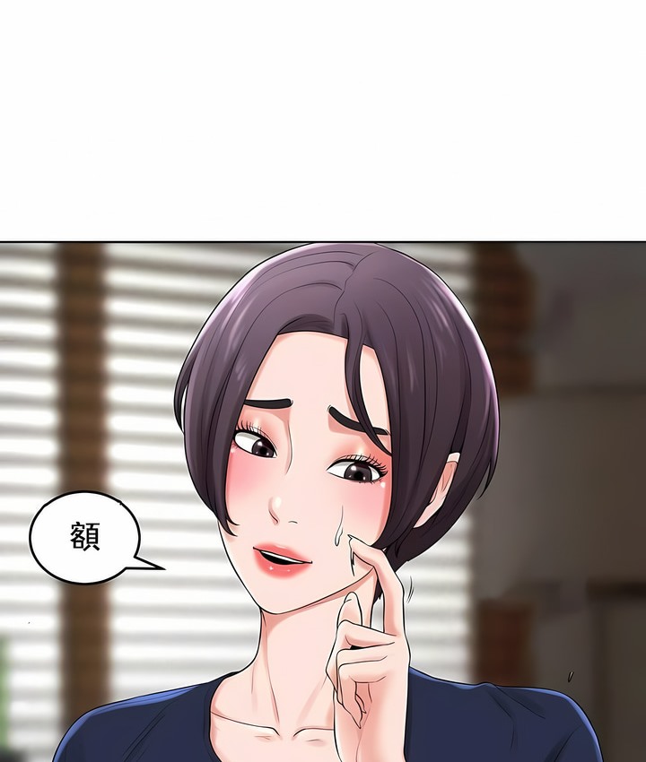73P - 撞球甜心