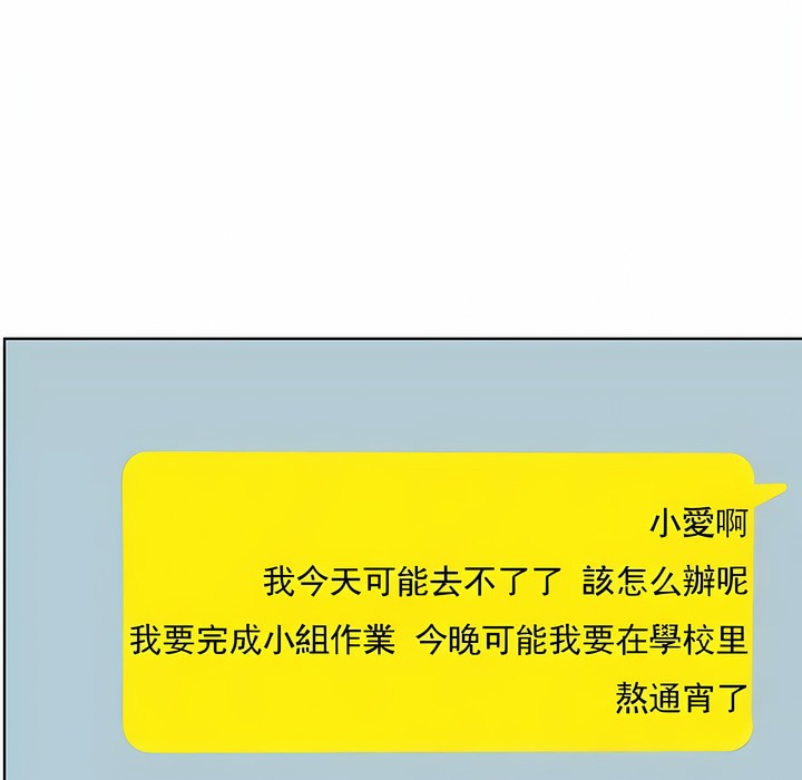 76P - 撞球甜心