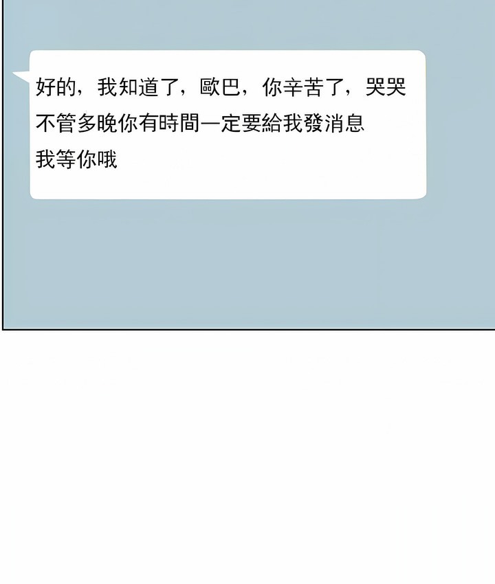 77P - 撞球甜心