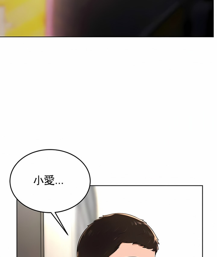 80P - 撞球甜心
