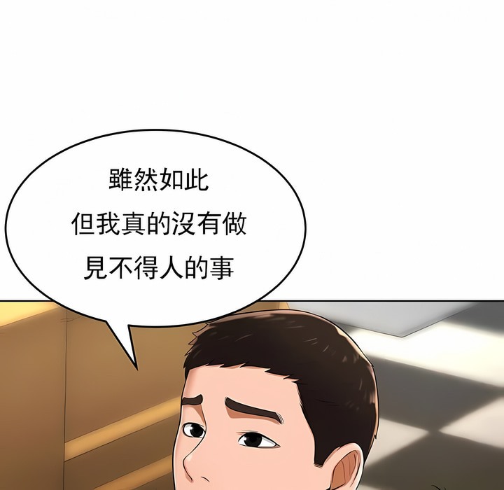 85P - 撞球甜心