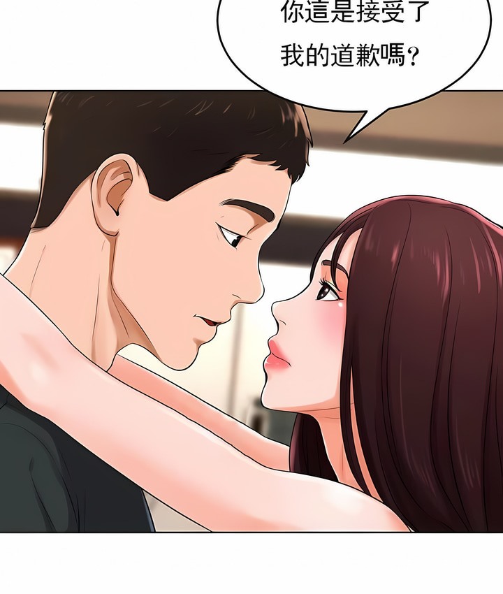 93P - 撞球甜心