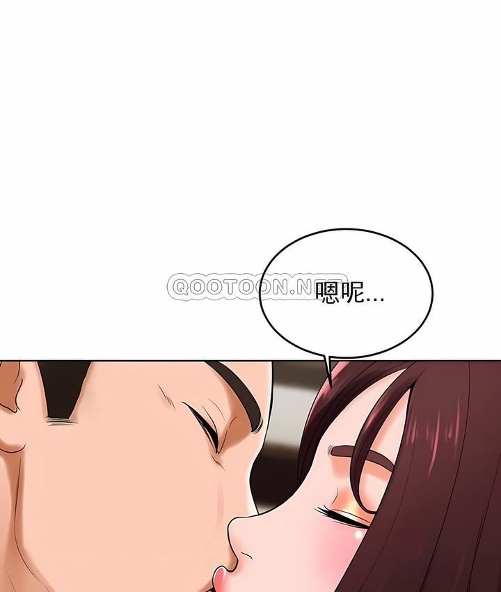 94P - 撞球甜心