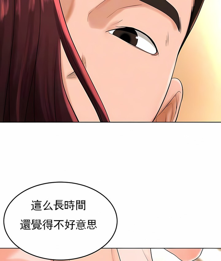 15P - 撞球甜心