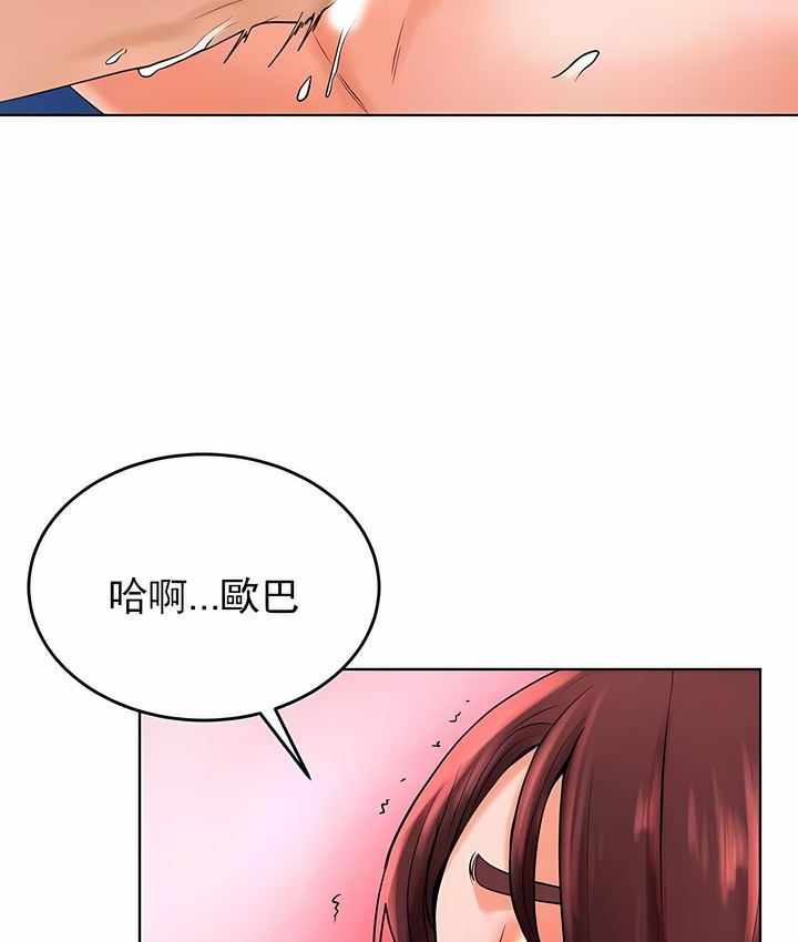 28P - 撞球甜心