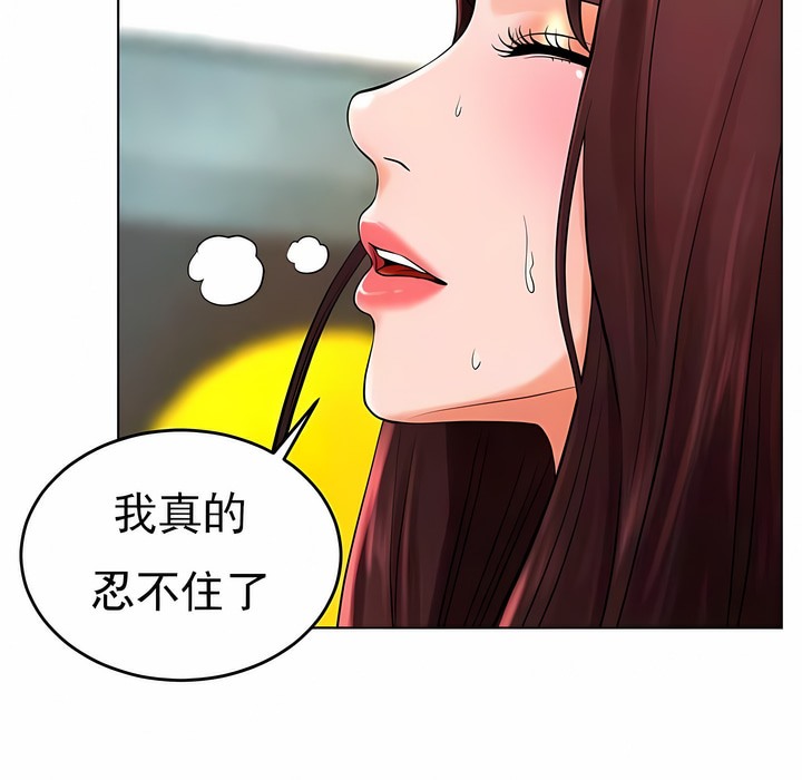34P - 撞球甜心