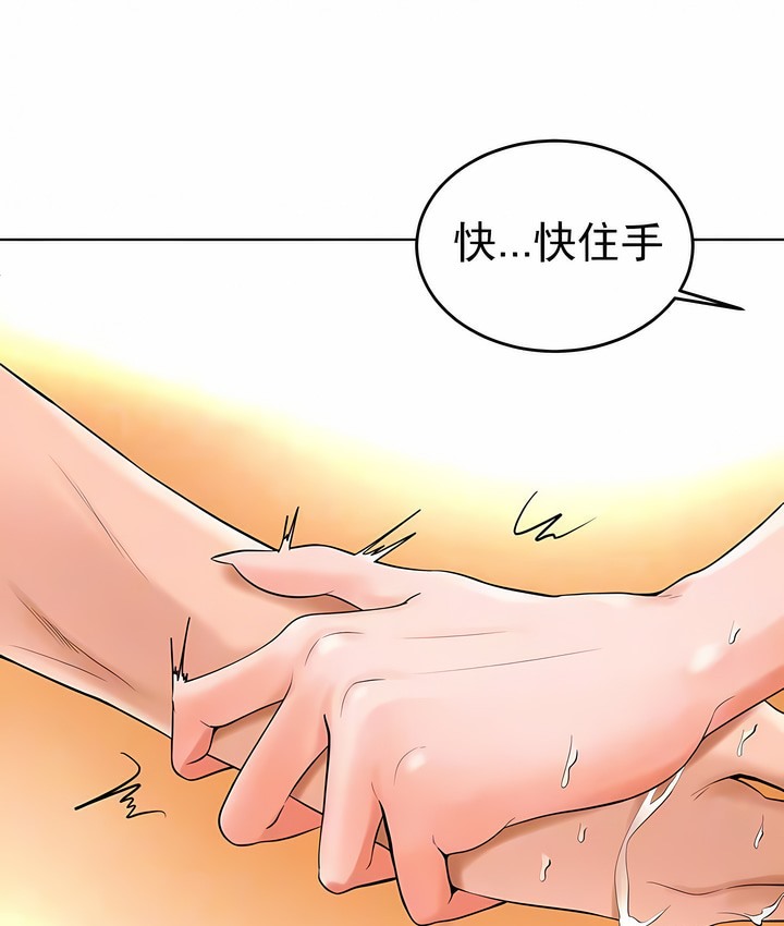 35P - 撞球甜心