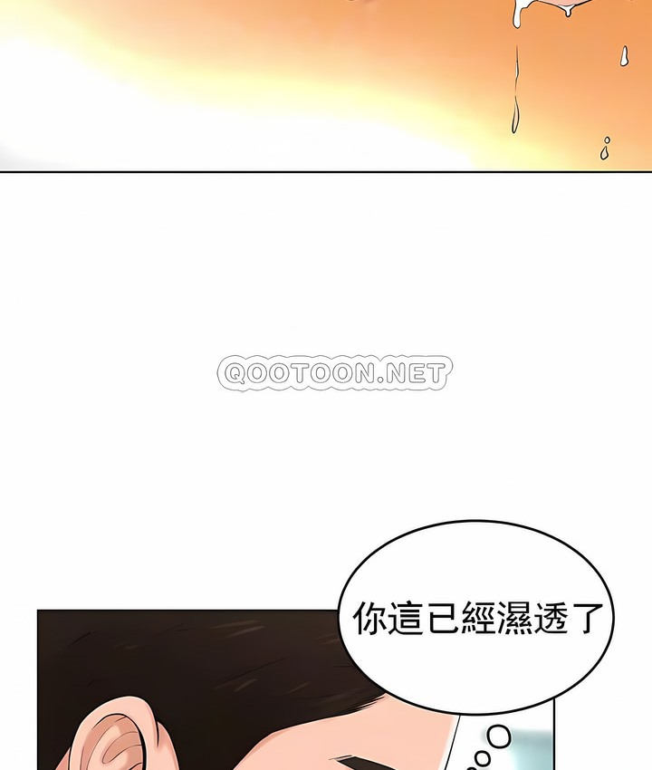 36P - 撞球甜心
