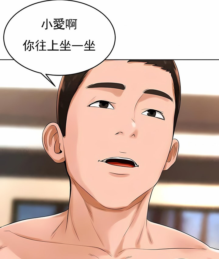 40P - 撞球甜心