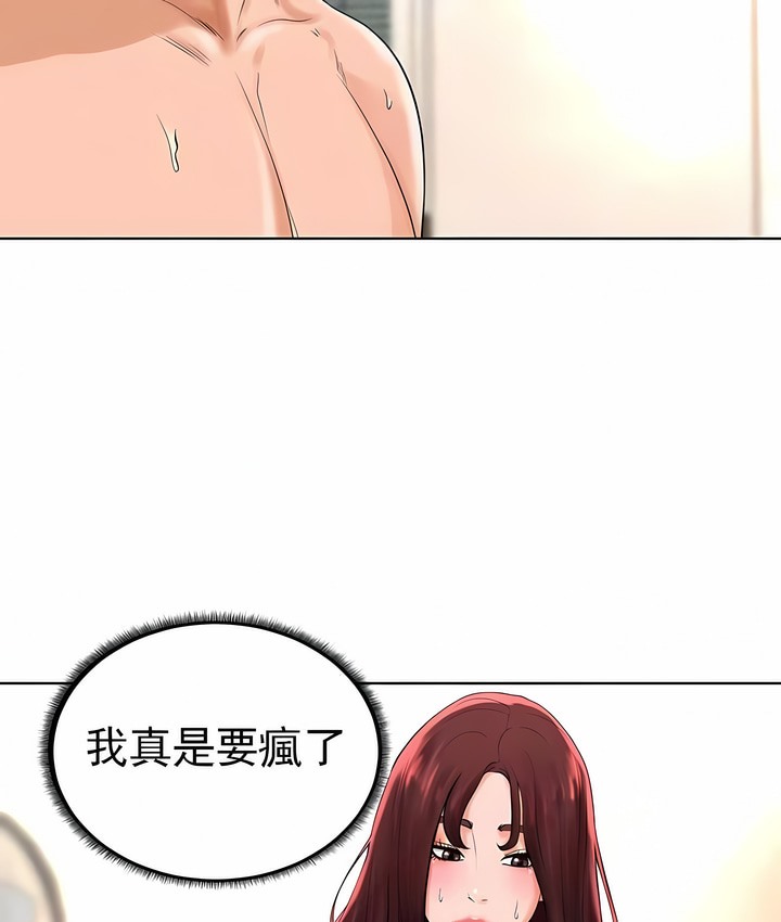 44P - 撞球甜心