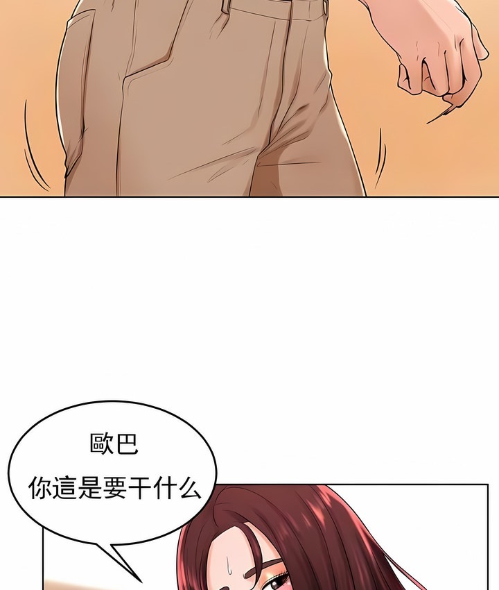 47P - 撞球甜心