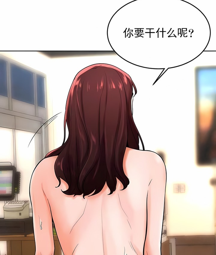 49P - 撞球甜心