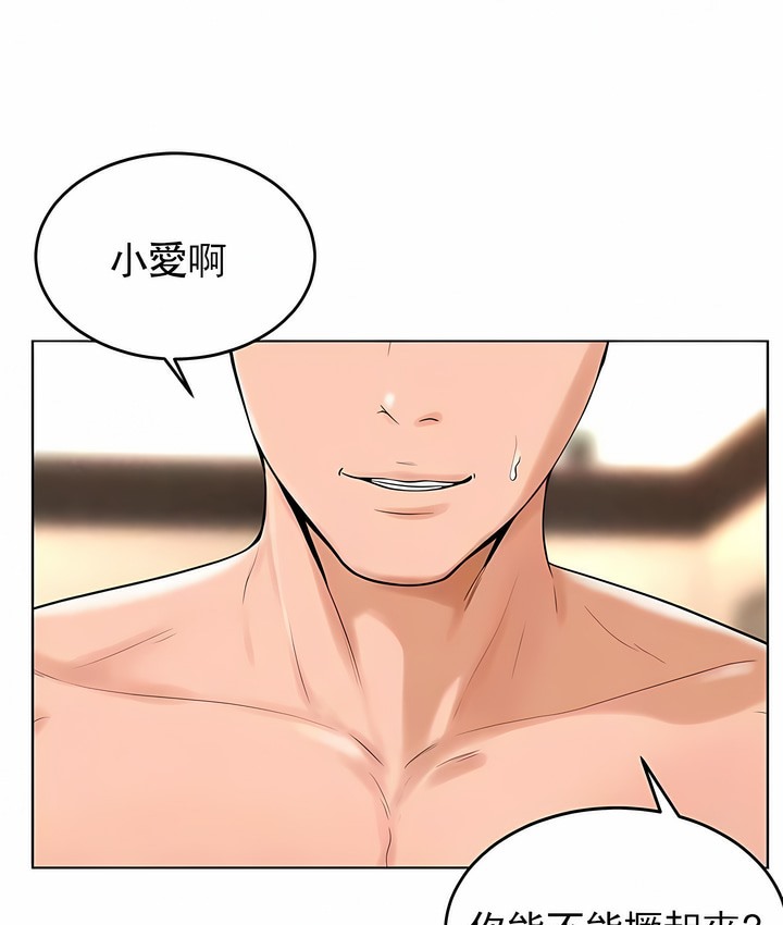 51P - 撞球甜心