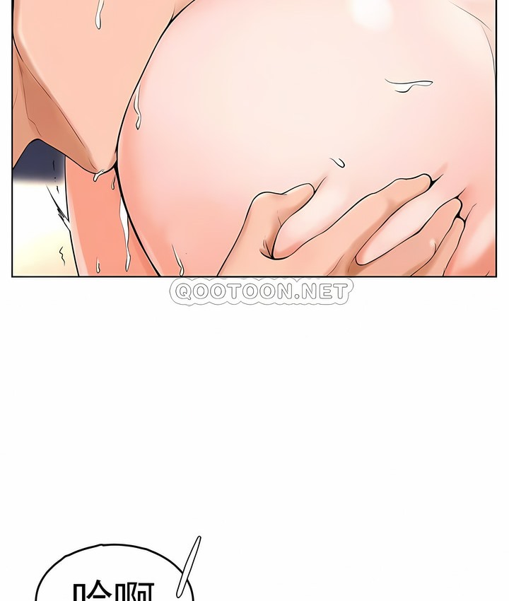 61P - 撞球甜心