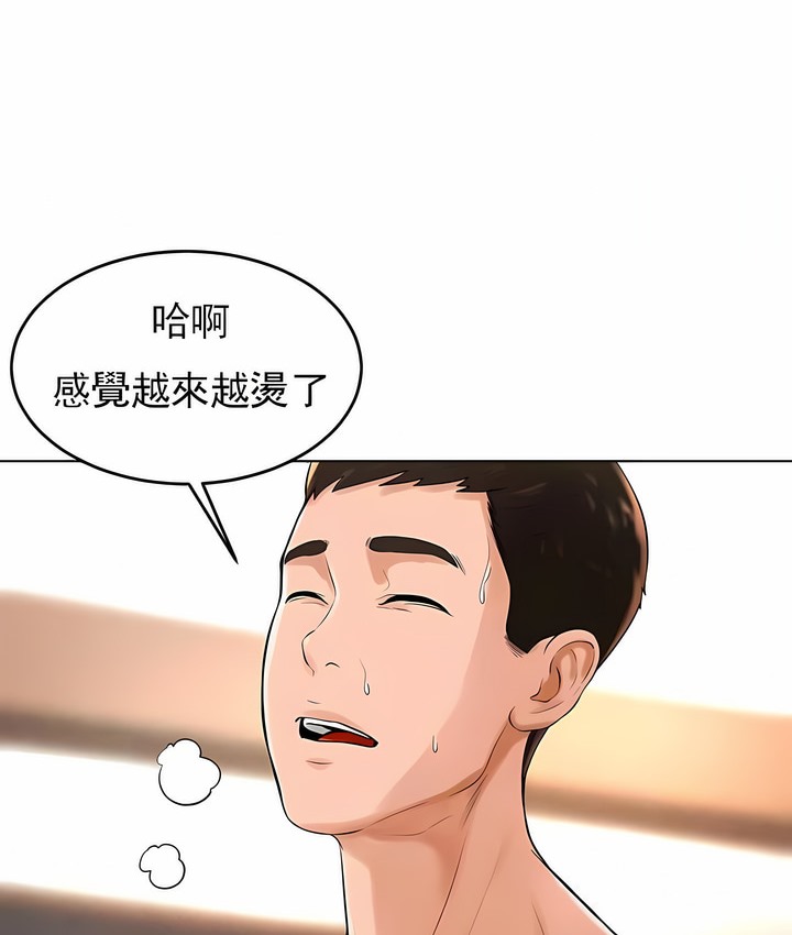 66P - 撞球甜心