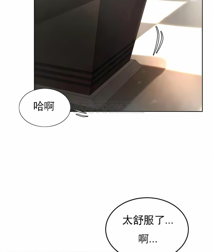 82P - 撞球甜心